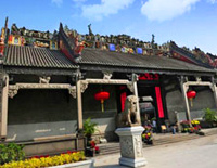 Ancestral Temple of the Chen Family