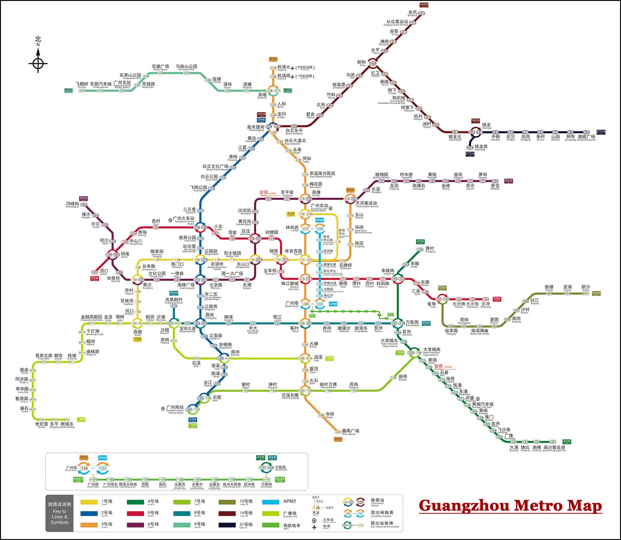 Guangzhou Metro Map Full 