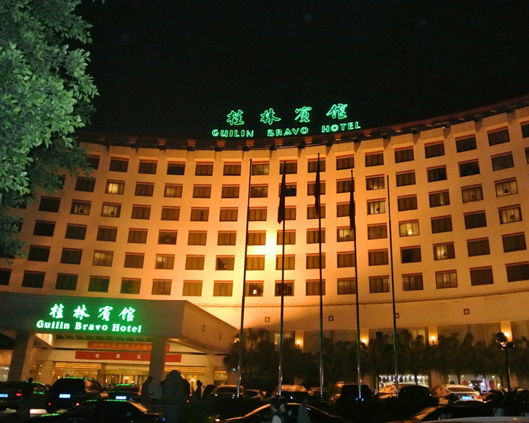 Guilin Bravo Hotel