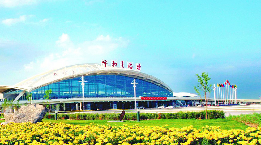 Hohhot Airport