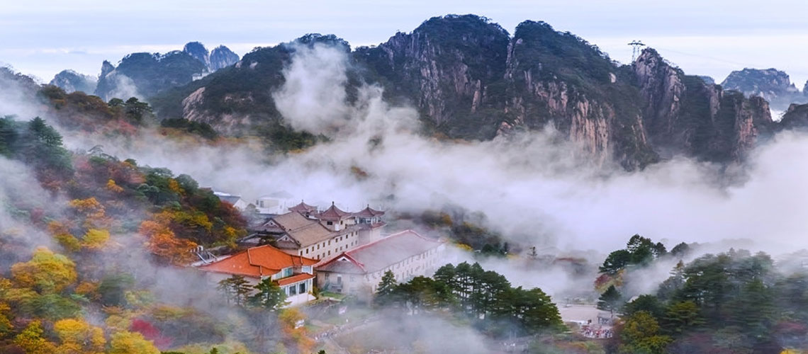 Huangshan Beihai Hotel