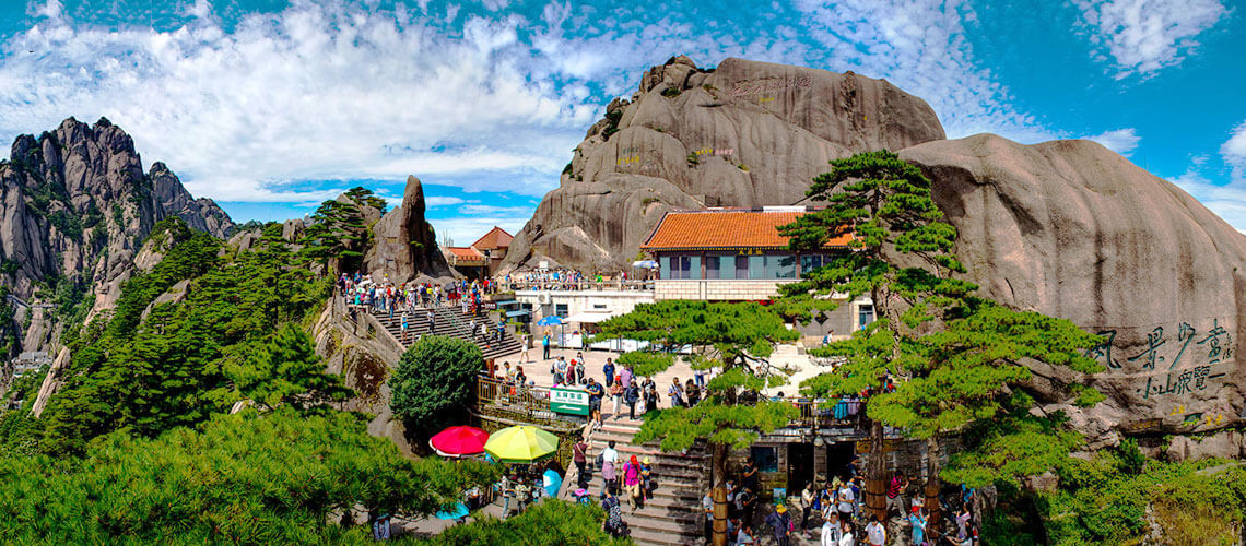 Huangshan Jade Screen Hotel