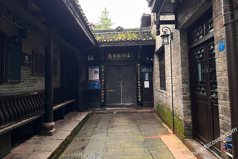 Former Residence of Xiong Xiling