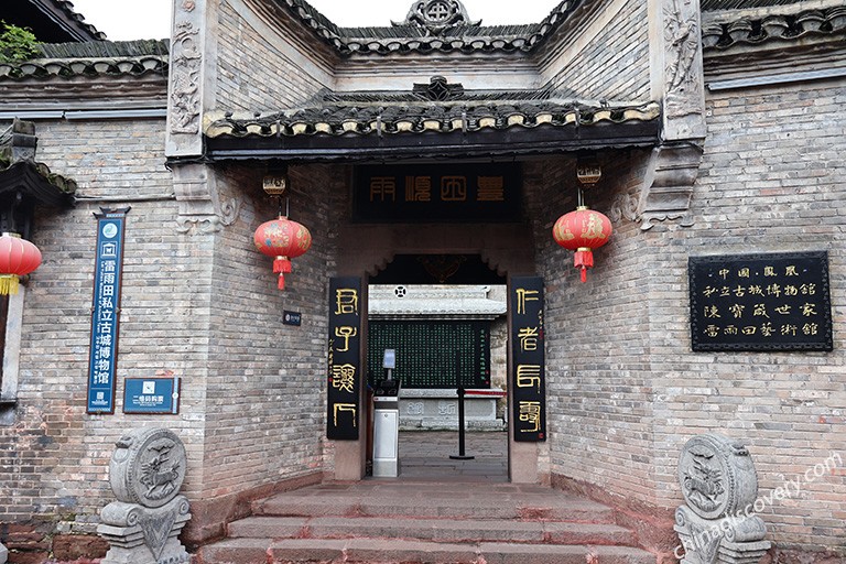 Lei Yutian Private Museum of Fenghuang Ancient Town