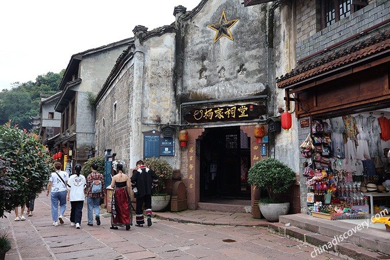 Yang’s Ancestral Hall of Fenghuang Ancient Town