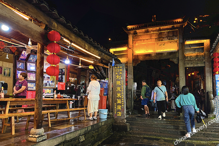 Furong Ancient Town