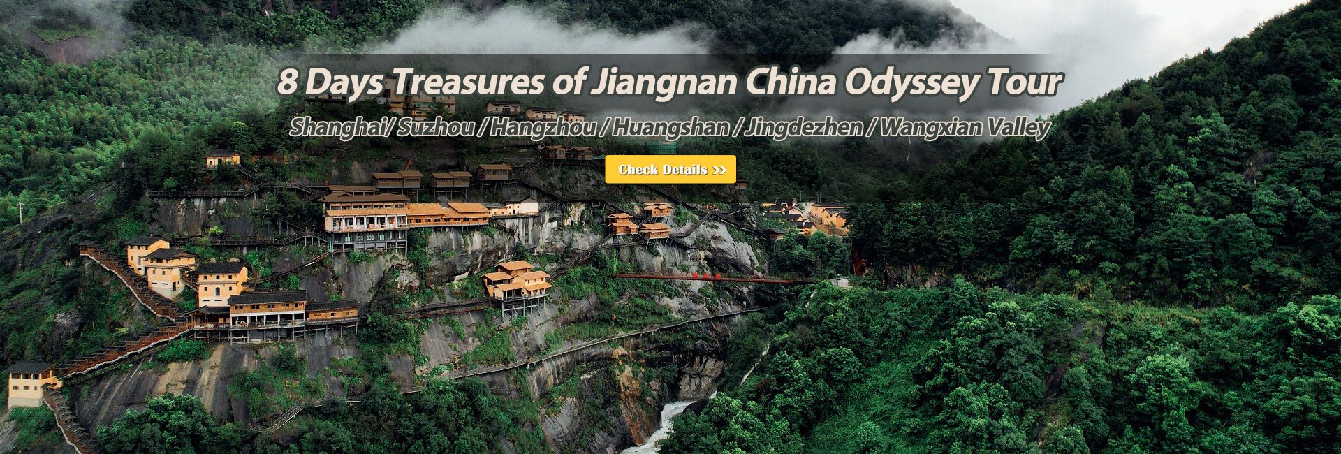 Jiangxi Tours 