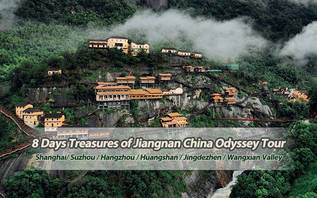 Jiangxi Tours 