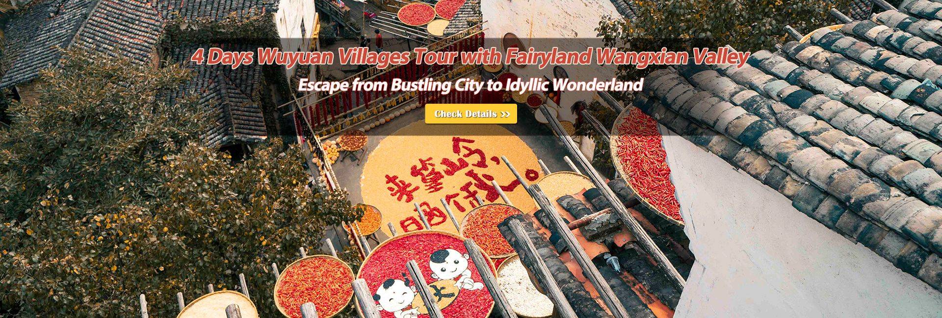 Jiangxi Tours 