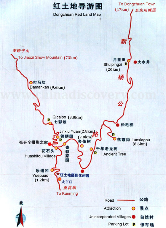 Dongchuan Red Land Tourist Map