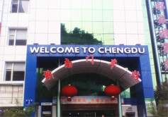 Chengdu Xinnanmen Bus Station Gate