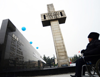 Memorial Hall to the Victims in the Nanjing Massacre