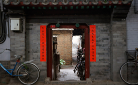 Beijing Photography Tour