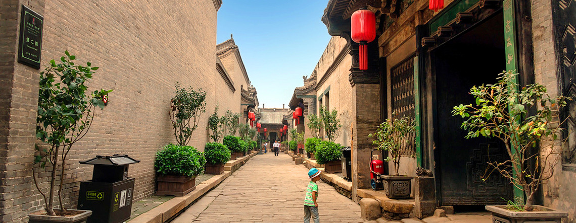 Beijing Pingyao Tour