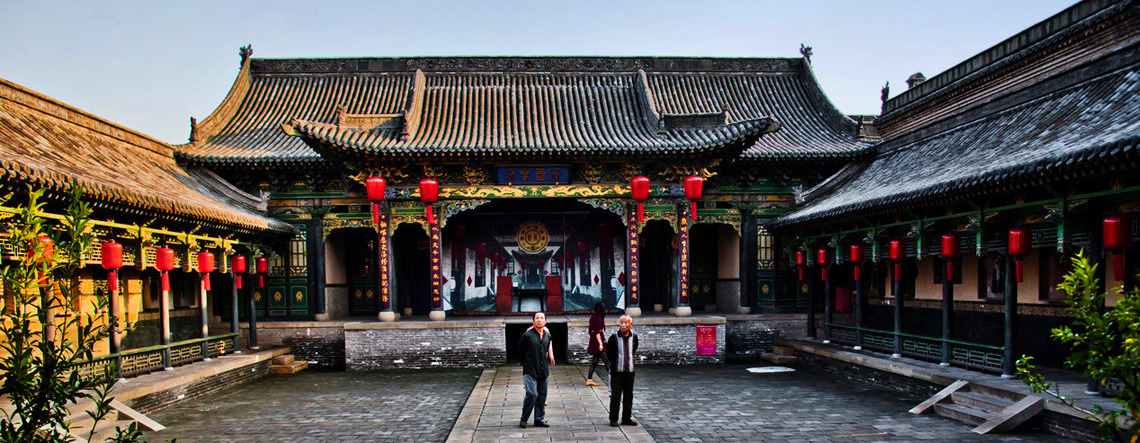 Pingyao Tour 2025