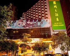 Luohu Hotel