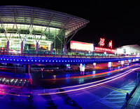 Shenzhen Bao’an International Airport