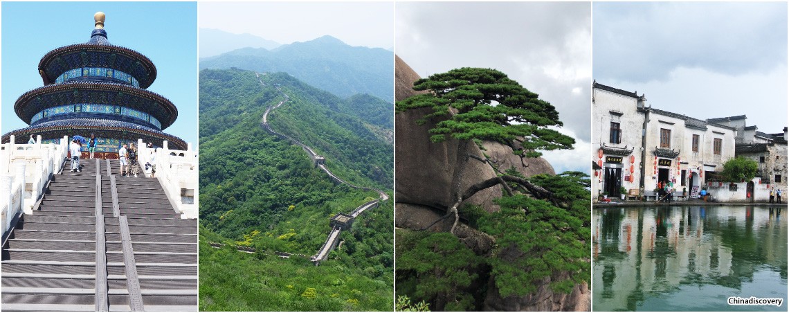 Beijing Huangshan Tours