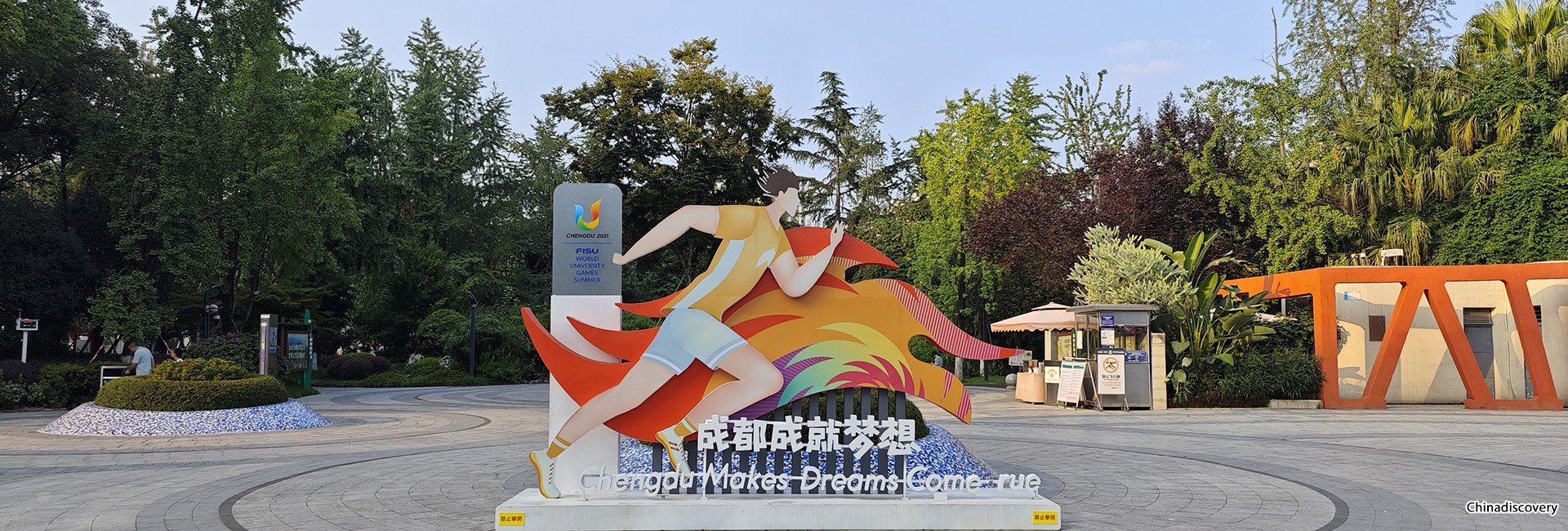 Chengdu FISU Games Travel