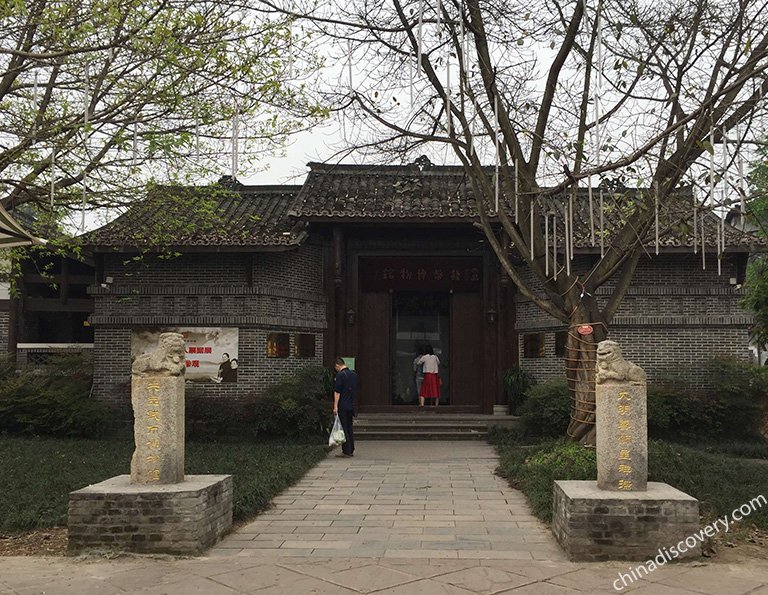 Cui Yongyuan Film Legend Museum