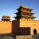 Jiayuguan Fort