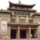 Luoyang Museum