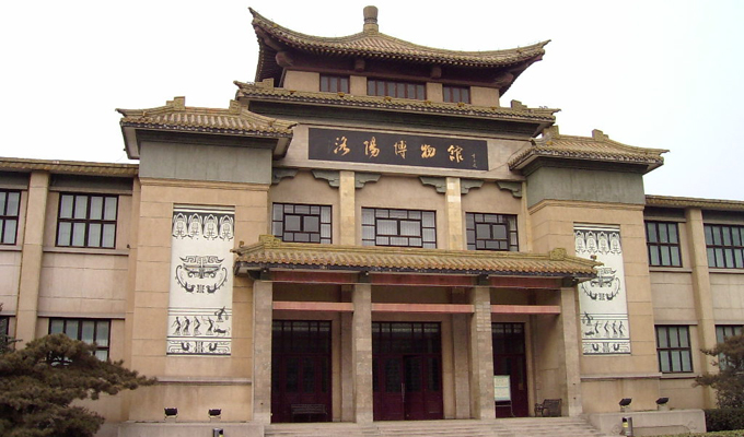 Luoyang Museum