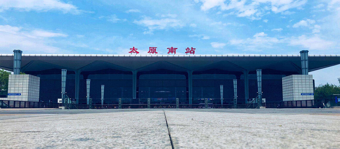 Taiyuan South Railway Station