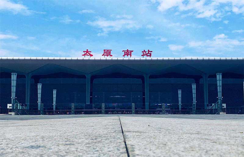 Taiyuan South Railway Station