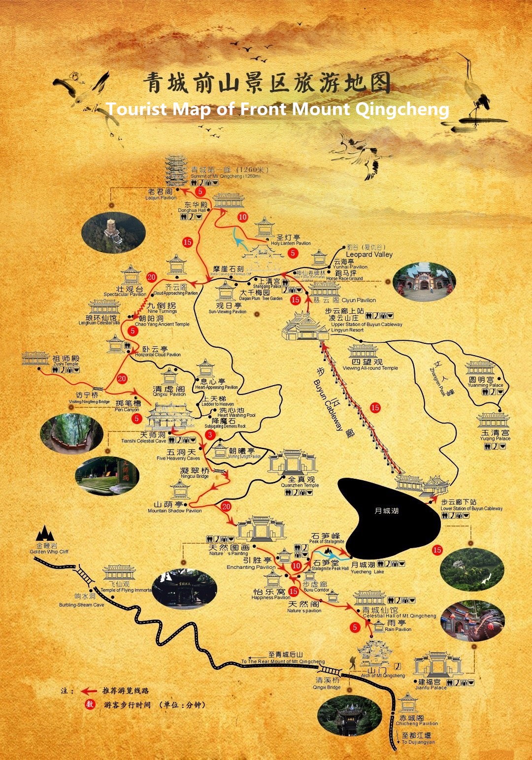 origin of taoism map