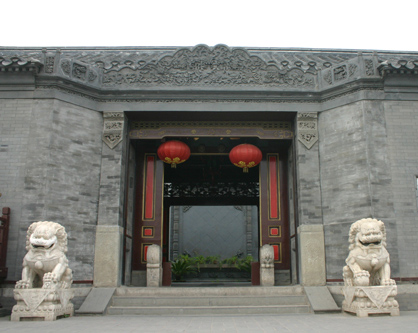 Shi Family Courtyard