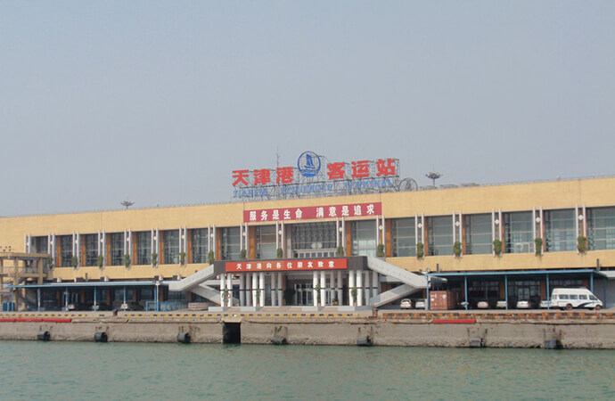 Tianjin Xingang Passenger Terminal