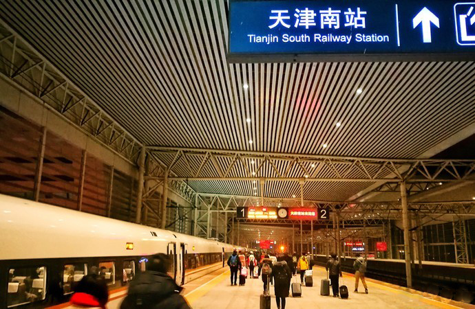 Platform of Tianjin South Railway Station