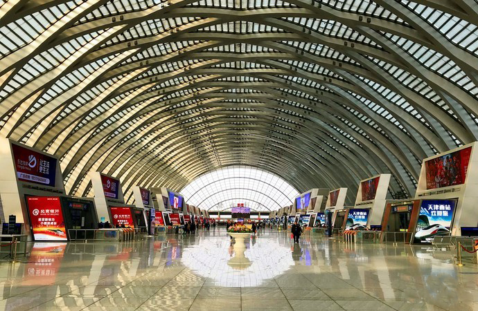 Tianjin West Railway Station