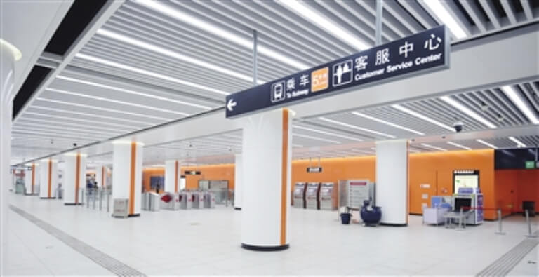 Tianjin Subway