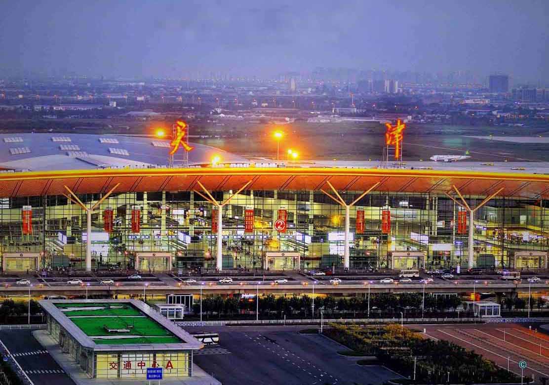 Tianjin Airport