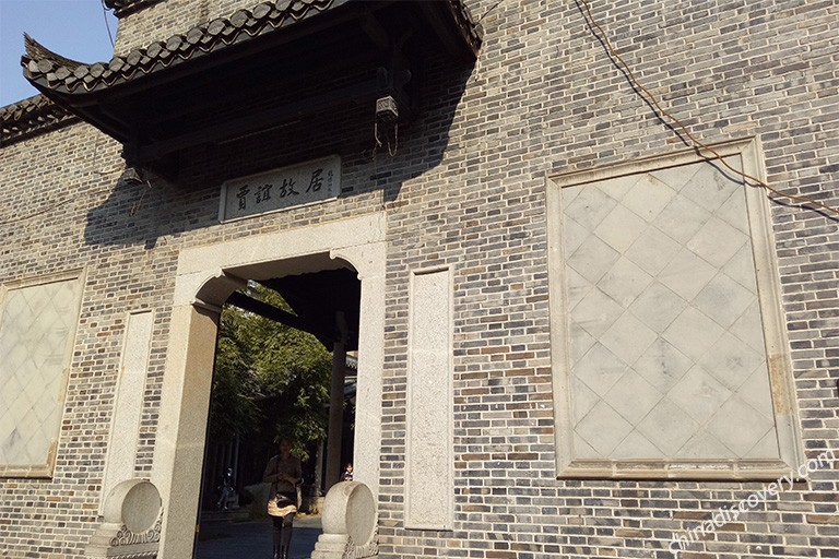 Jia Yi Former Residence