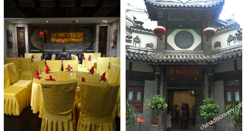 Sichuan Cuisine Museum