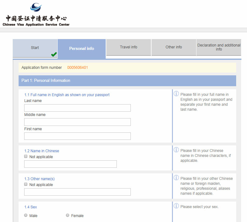 Chinese Visa Application Form China online visa application (cova