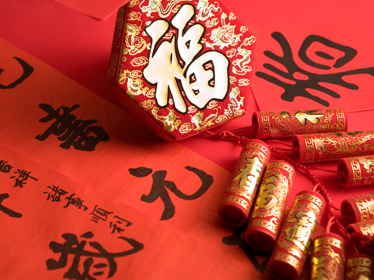 Chinese Traditional Festivals