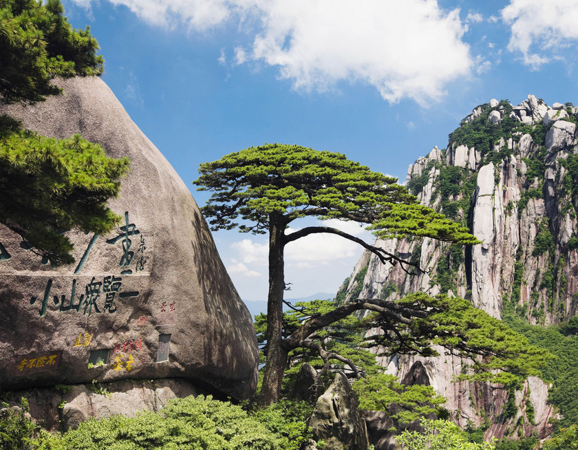 China Mountains - Huangshan Mountain