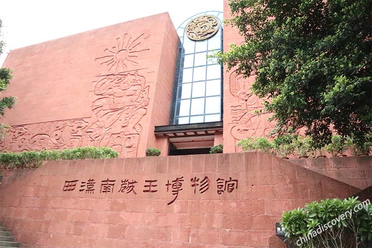 Museum of the Mausoleum of Nanyue King (Guangzhou)