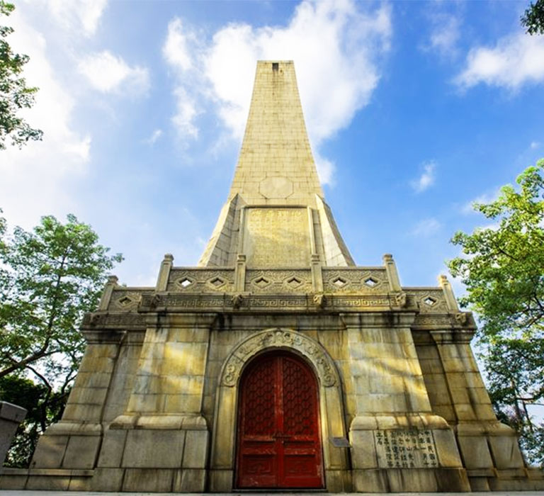 Sun Yat-sen Monument