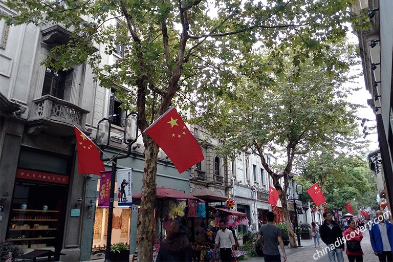 Hefang Street