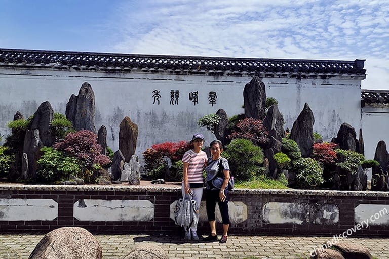 Bao Family's Garden