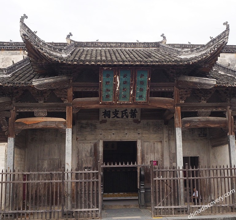 Clan Ye Branch Ancestral Hall in Nanping