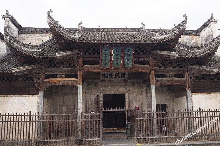 Nanping Ancient Village