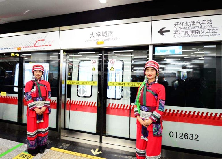 Kunming Metro