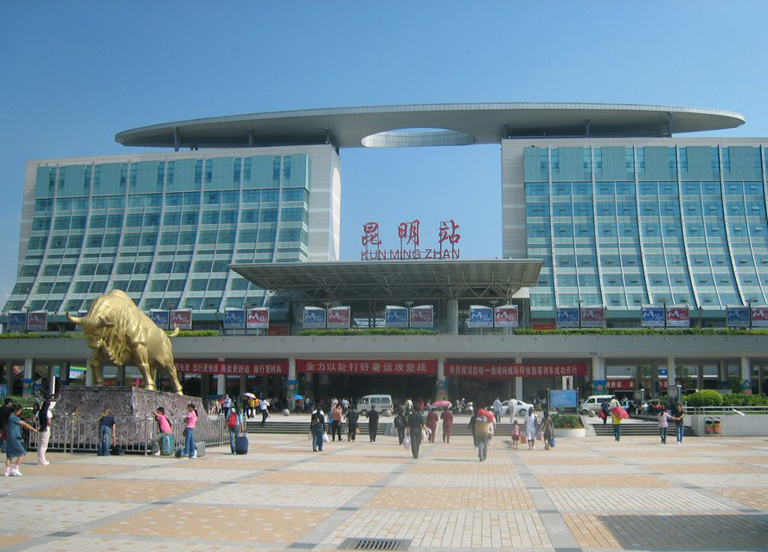 Kunming Railway Station