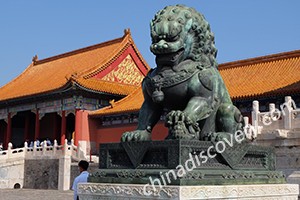 Forbidden City